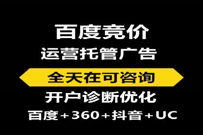 如何在激烈竞争中脱颖而出——SEM外包公司案例分析